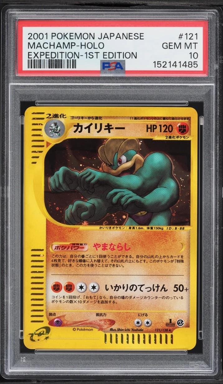 Machamp