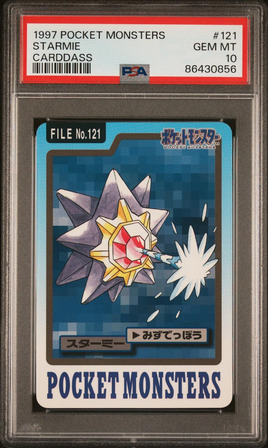 Starmie