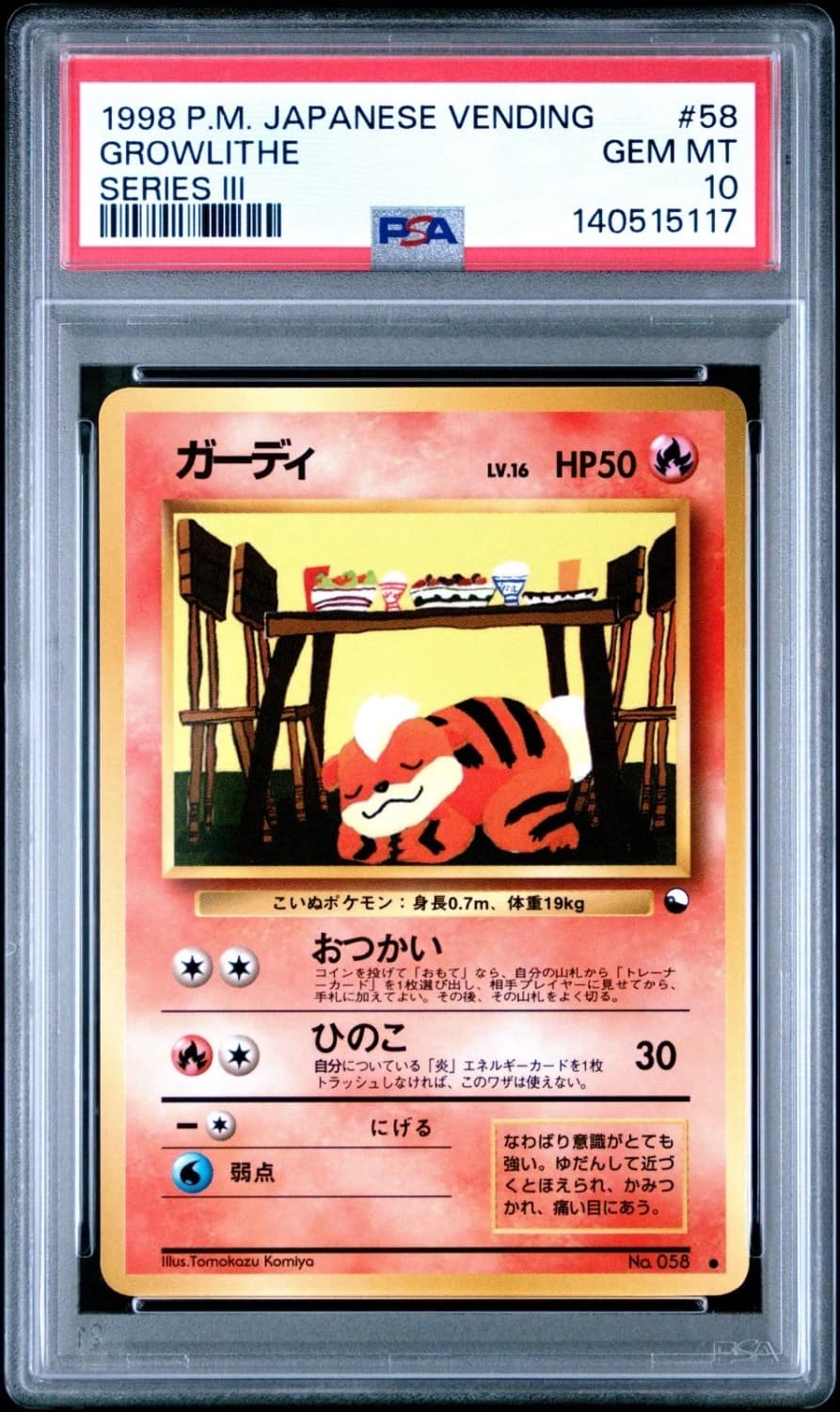 Growlithe