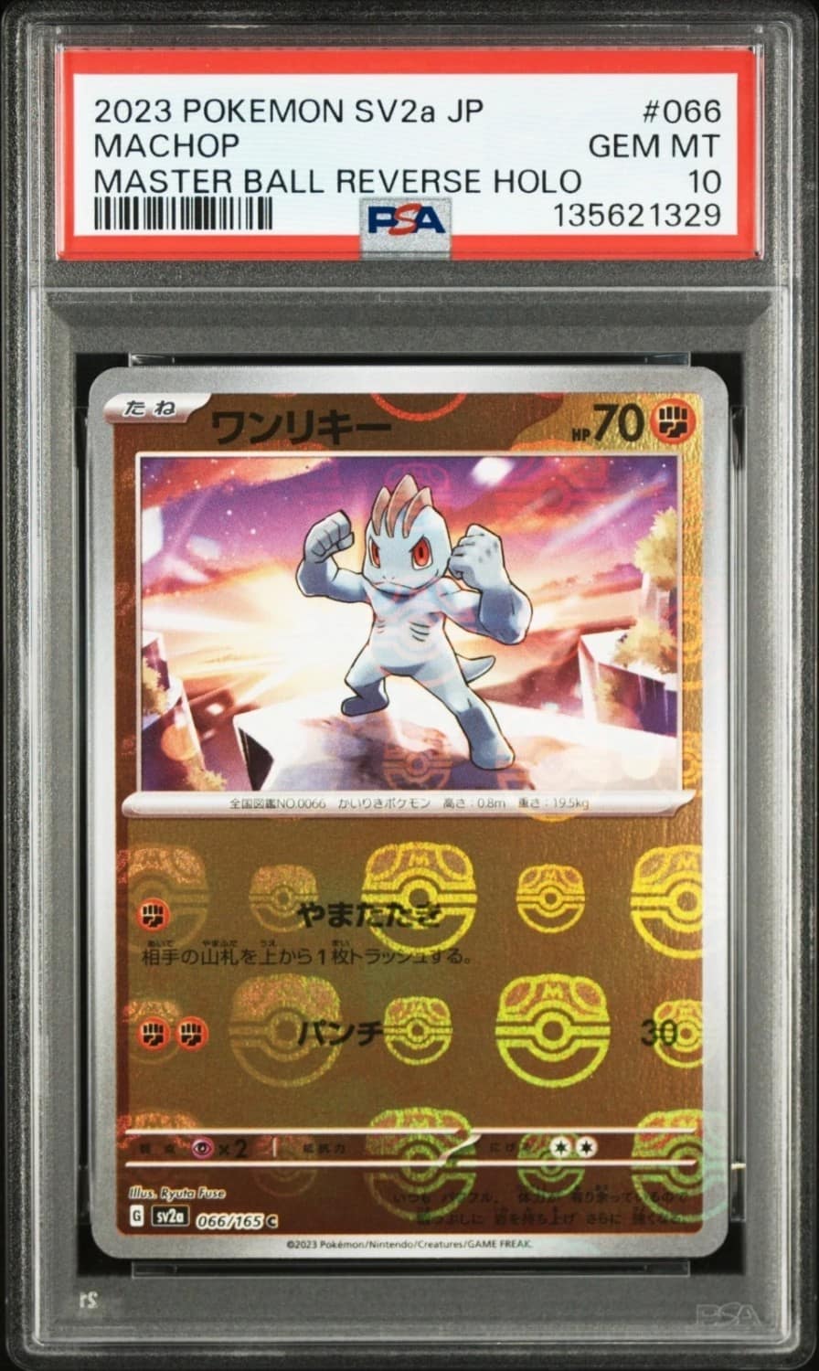 Machop