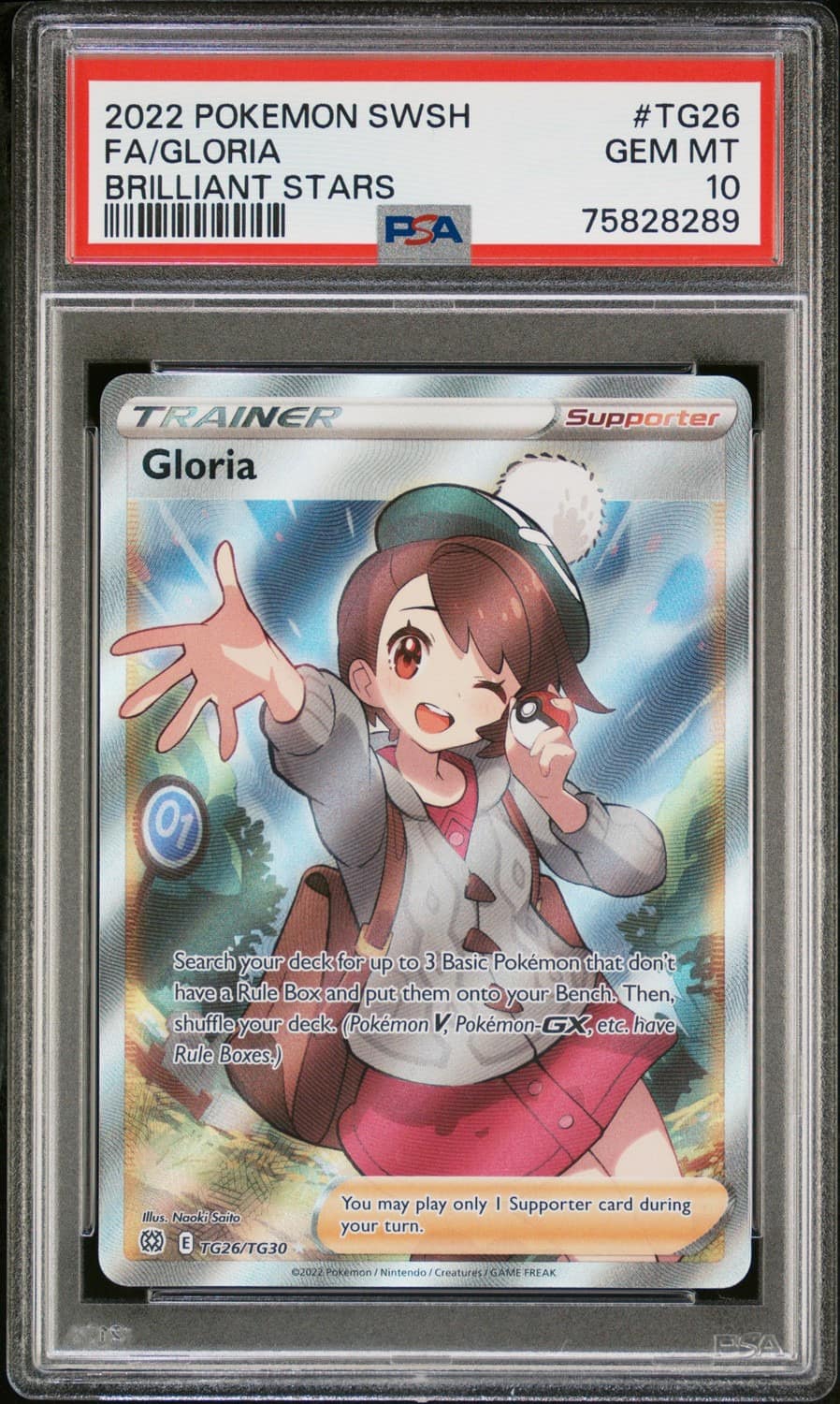 Gloria