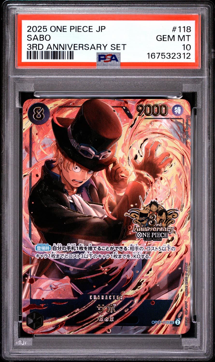 Sabo