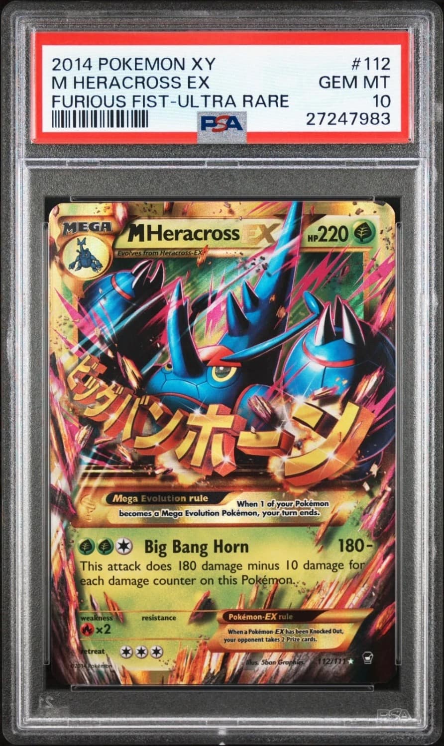 M Heracross Ex
