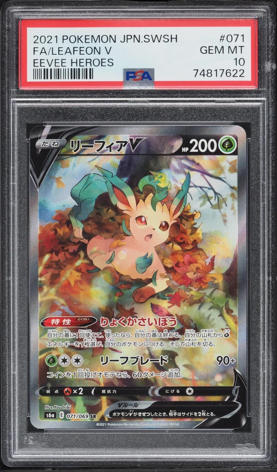 Leafeon V