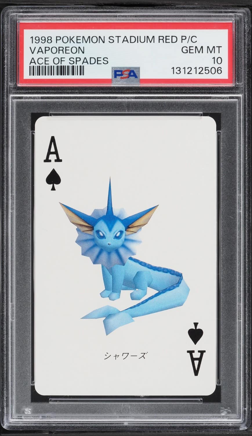 Vaporeon