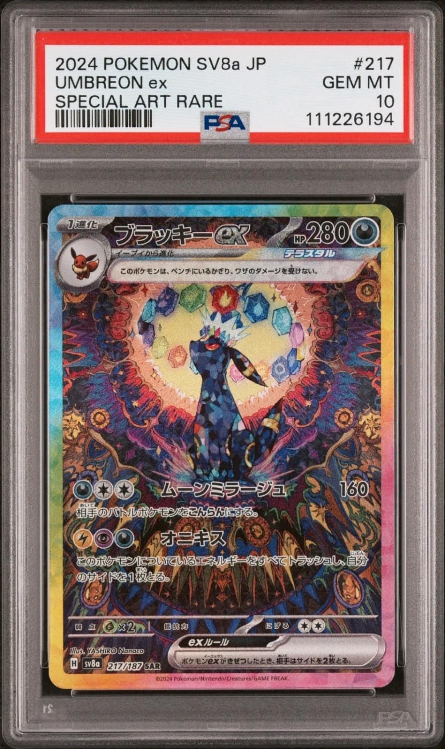 Umbreon Ex