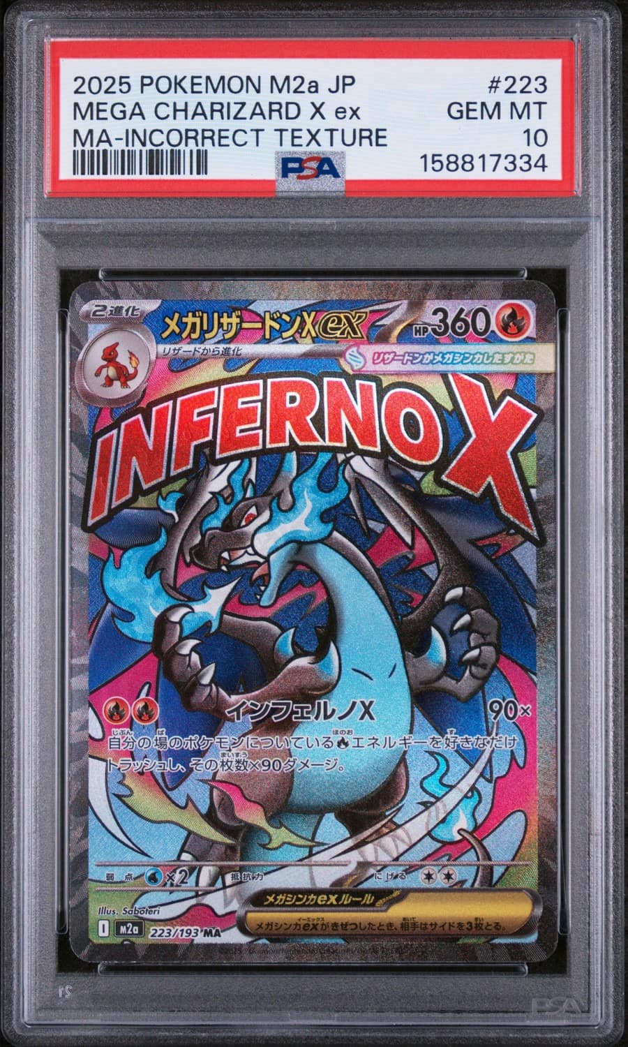 Mega Charizard X Ex