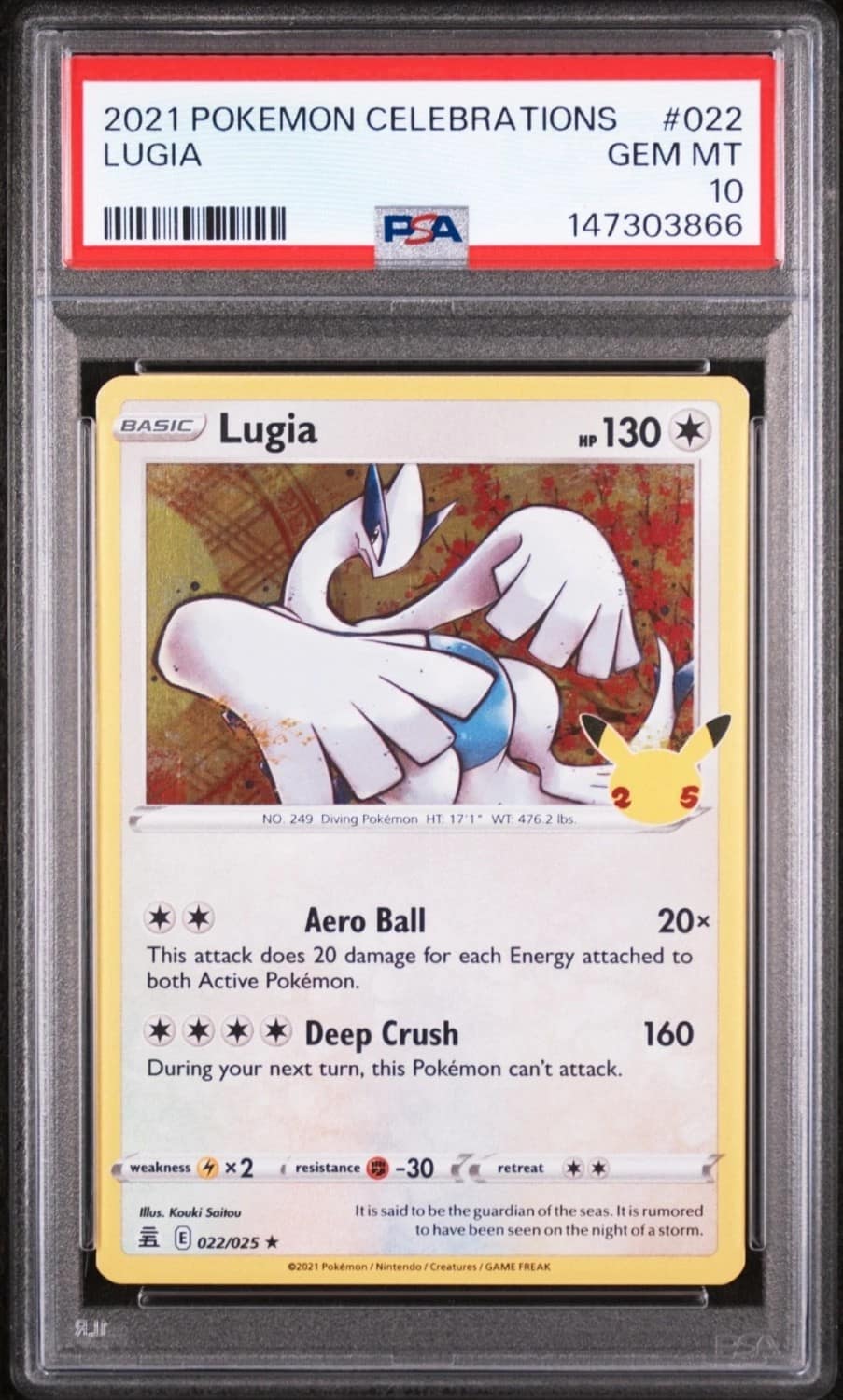 Lugia