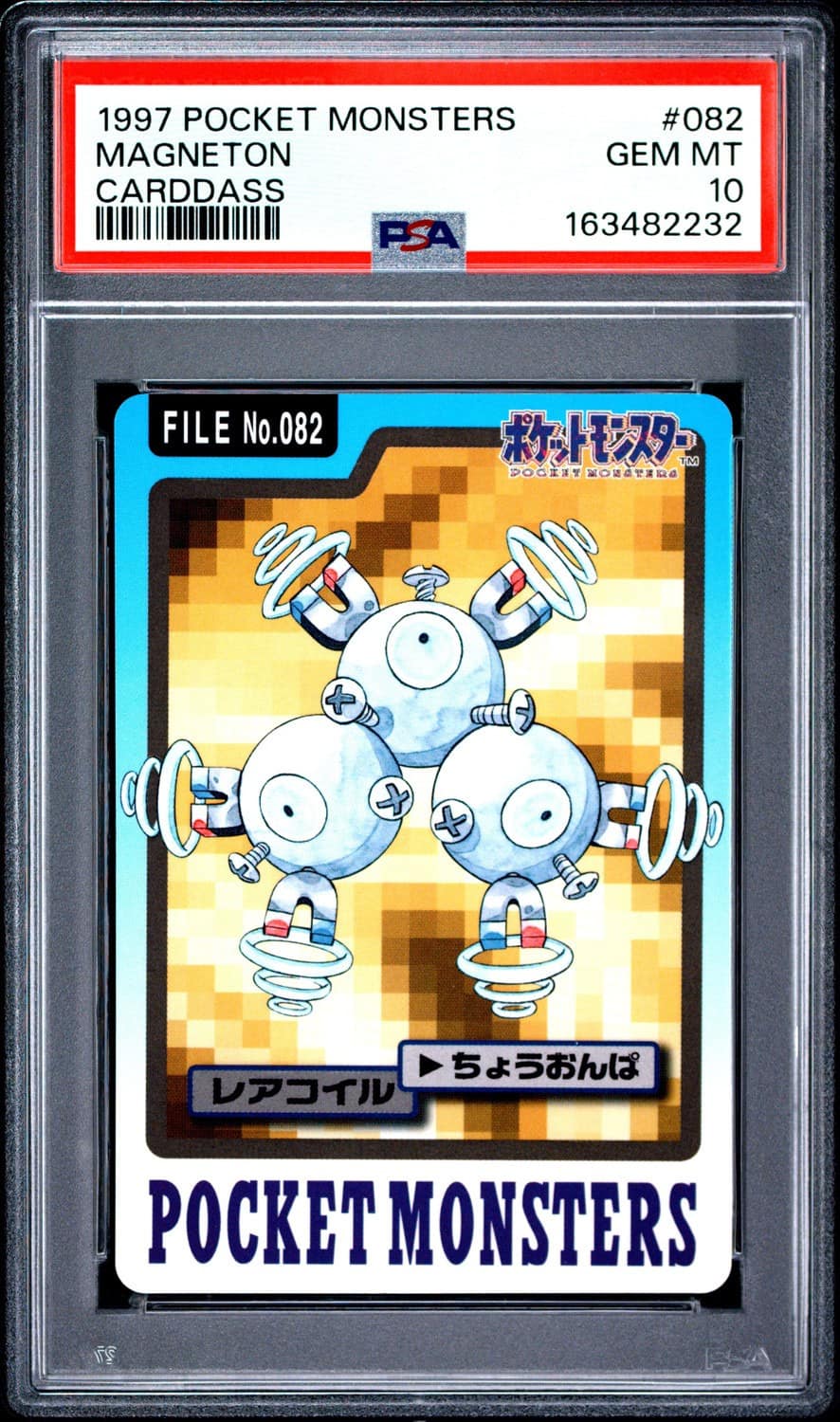Magneton