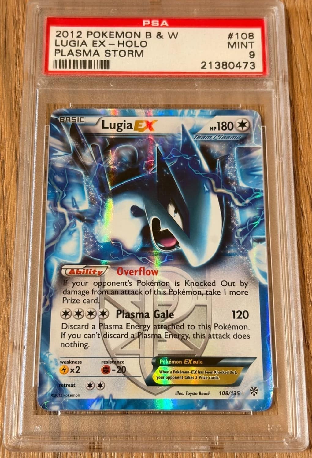 Lugia Ex