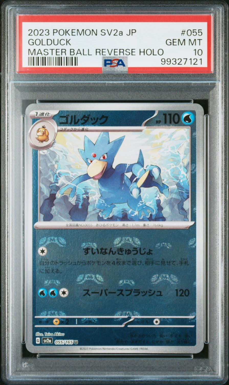Golduck