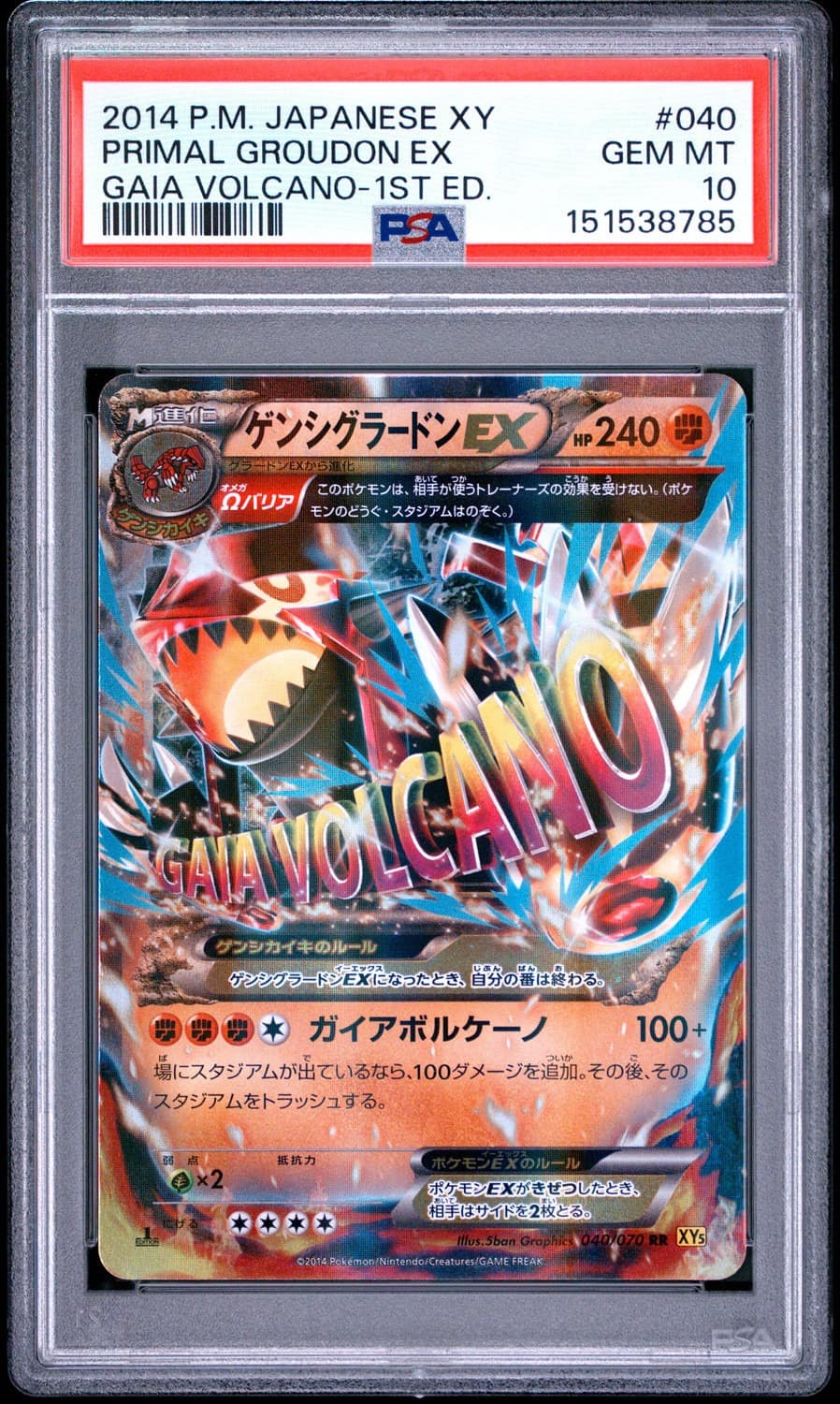 Primal Groudon Ex