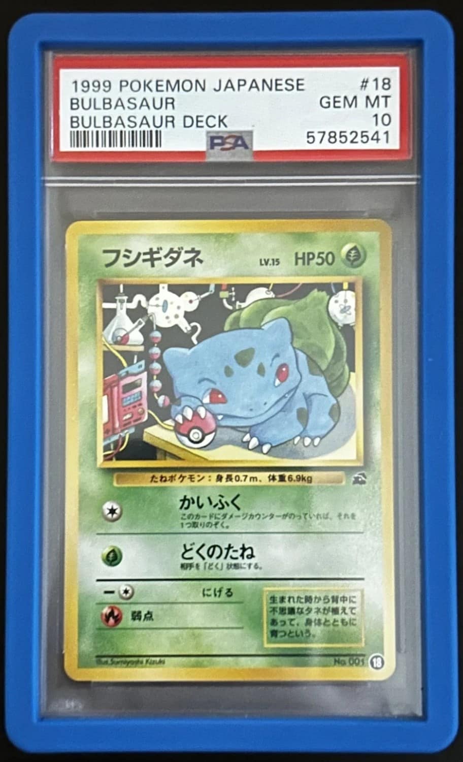 Bulbasaur