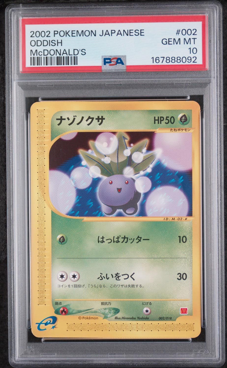 Oddish