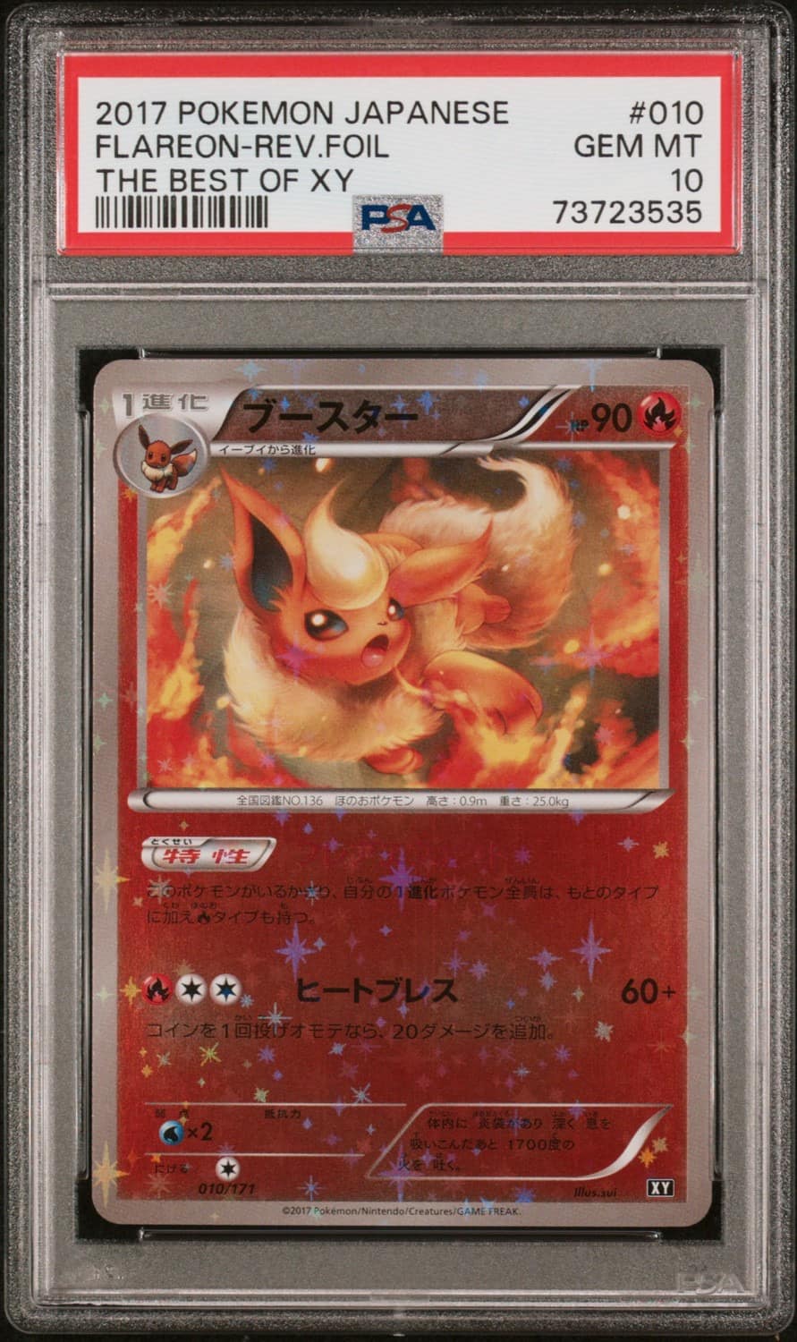 Flareon