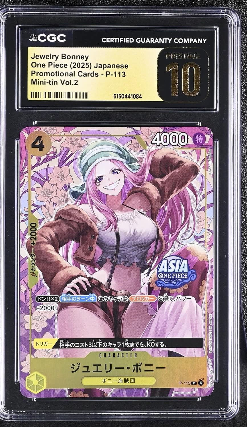 Jewelry Bonney