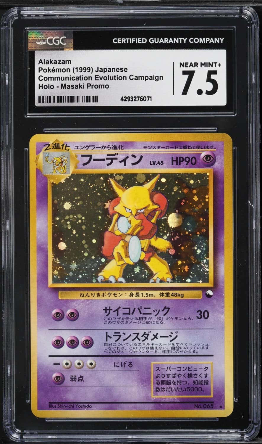 Alakazam
