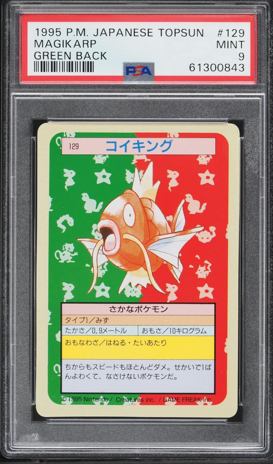 Magikarp