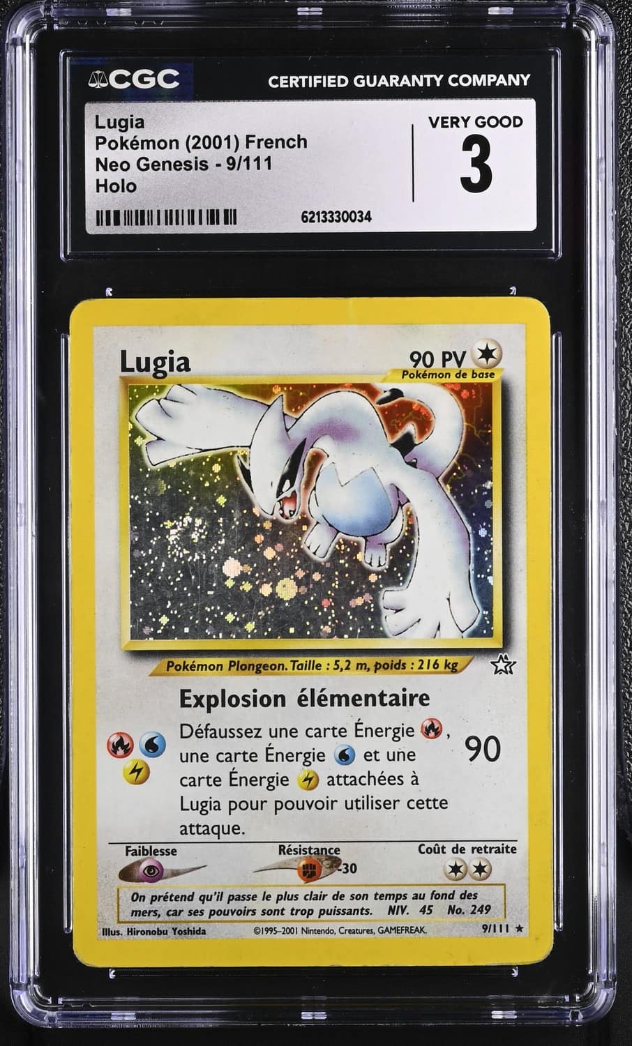 Lugia