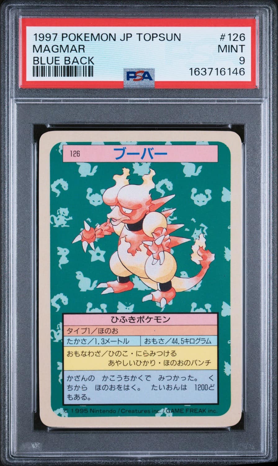 Magmar
