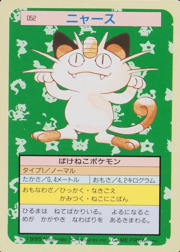 Meowth