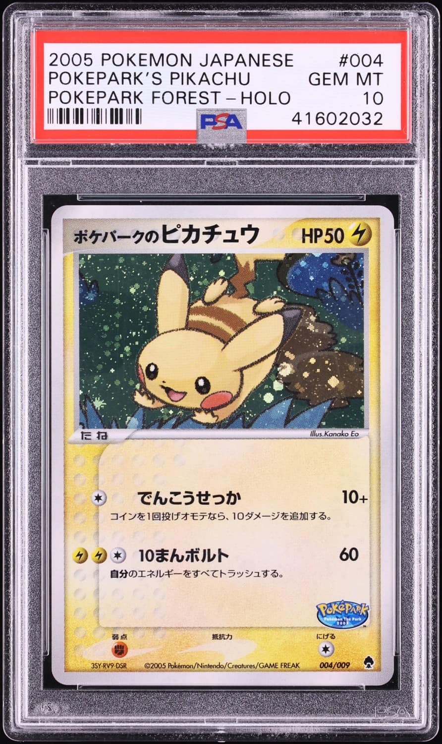 Pokepark'S Pikachu