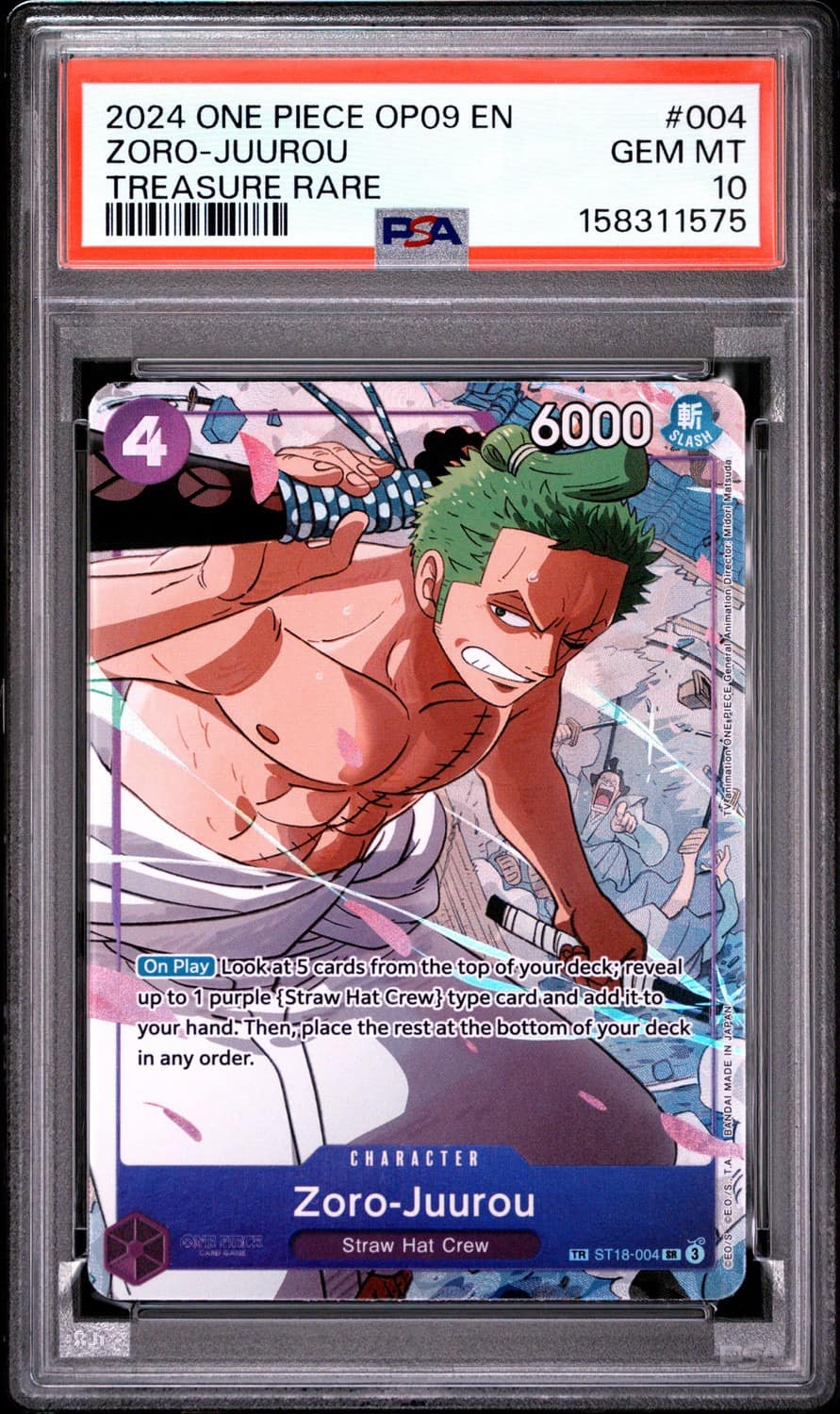 Zoro-Juurou