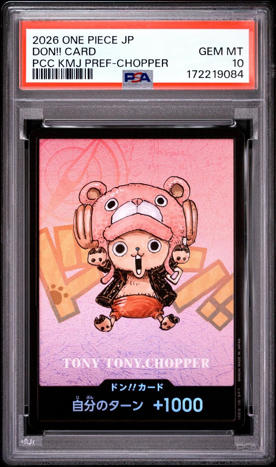 Don!! - Tony Tony Chopper