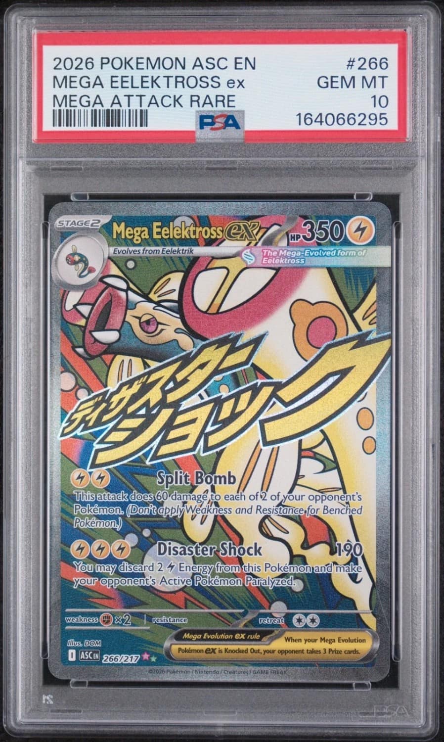 Mega Eelektross Ex