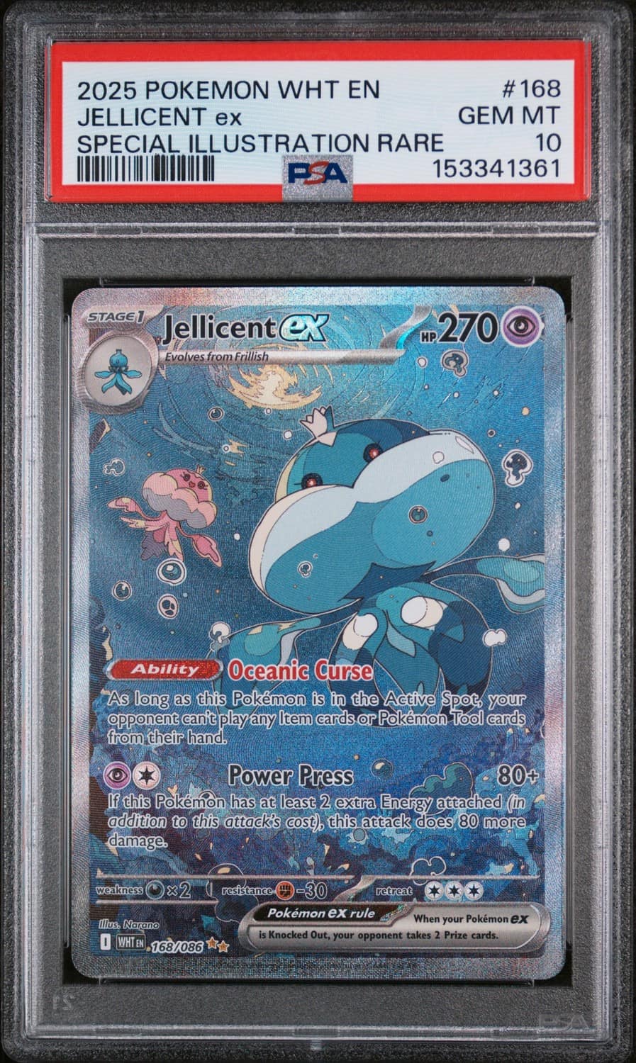 Jellicent Ex