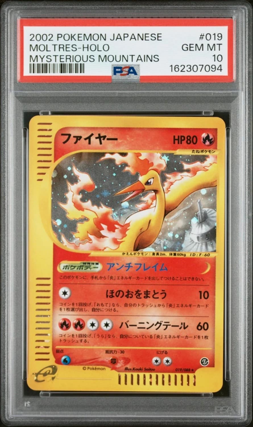 Moltres
