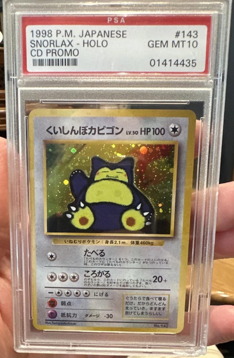 Snorlax