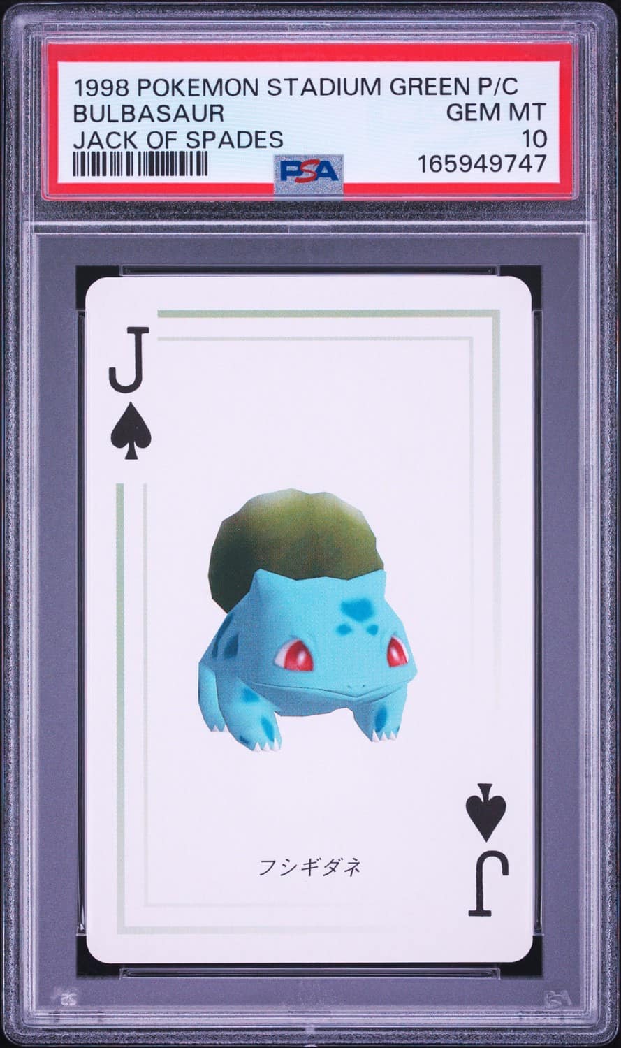 Bulbasaur