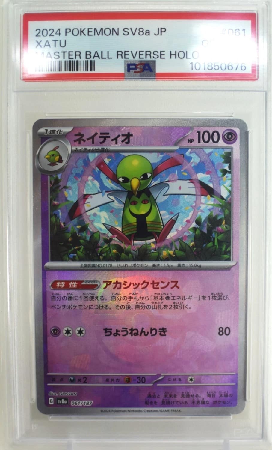 Xatu
