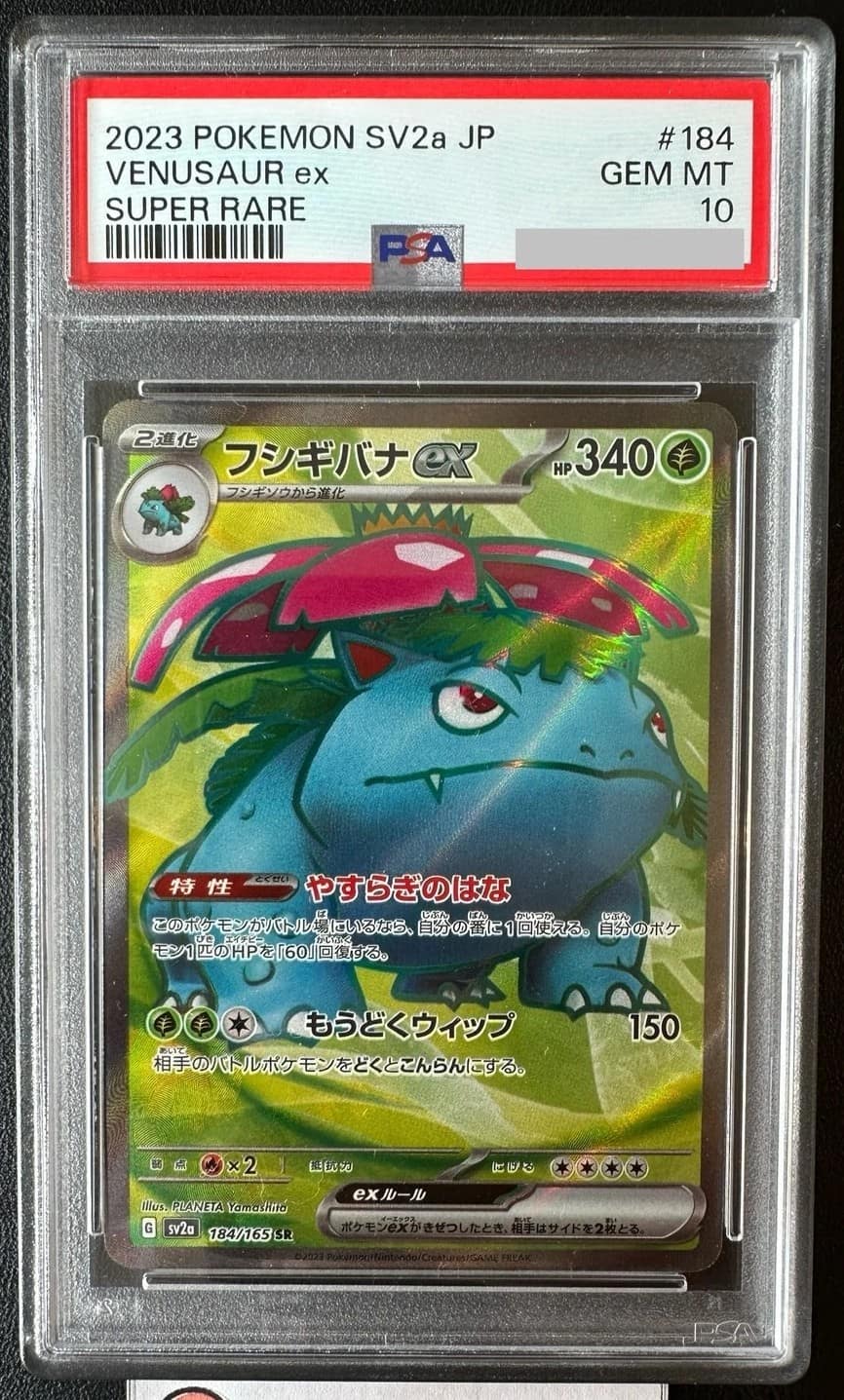 Venusaur Ex