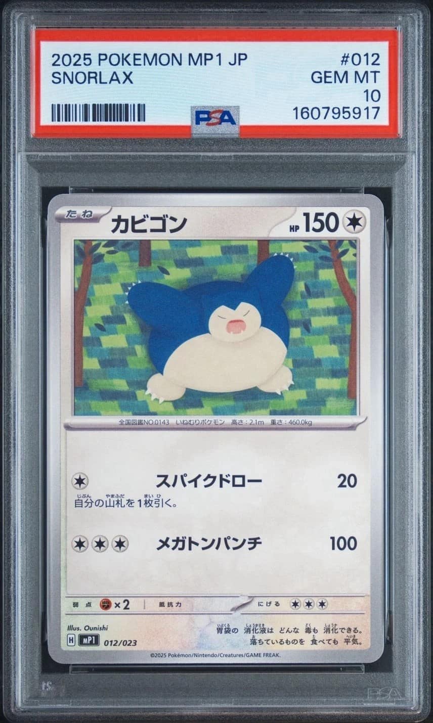 Snorlax