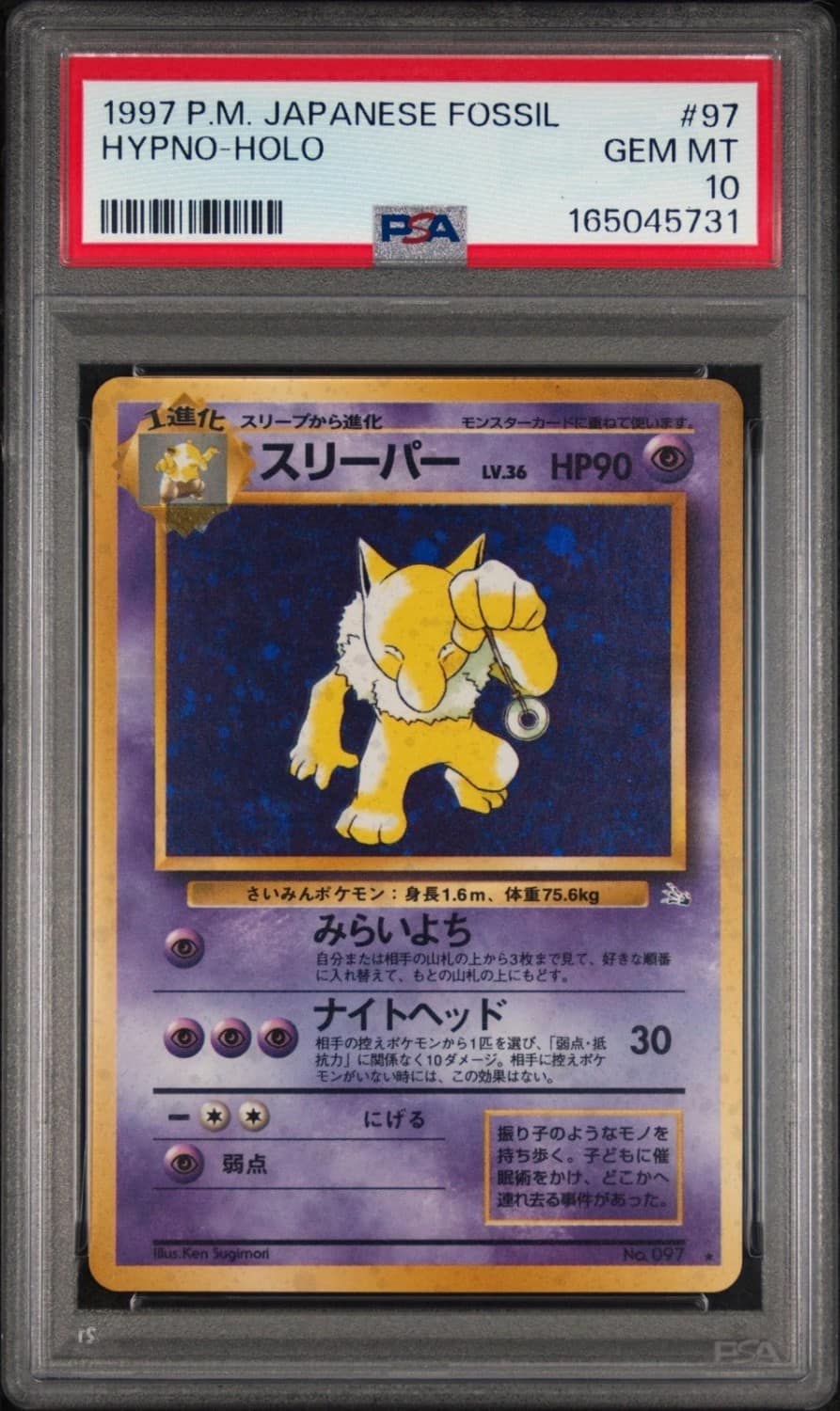 Hypno