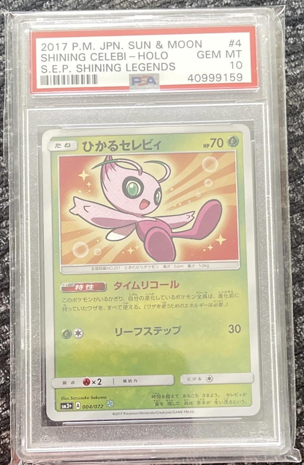 Shining Celebi