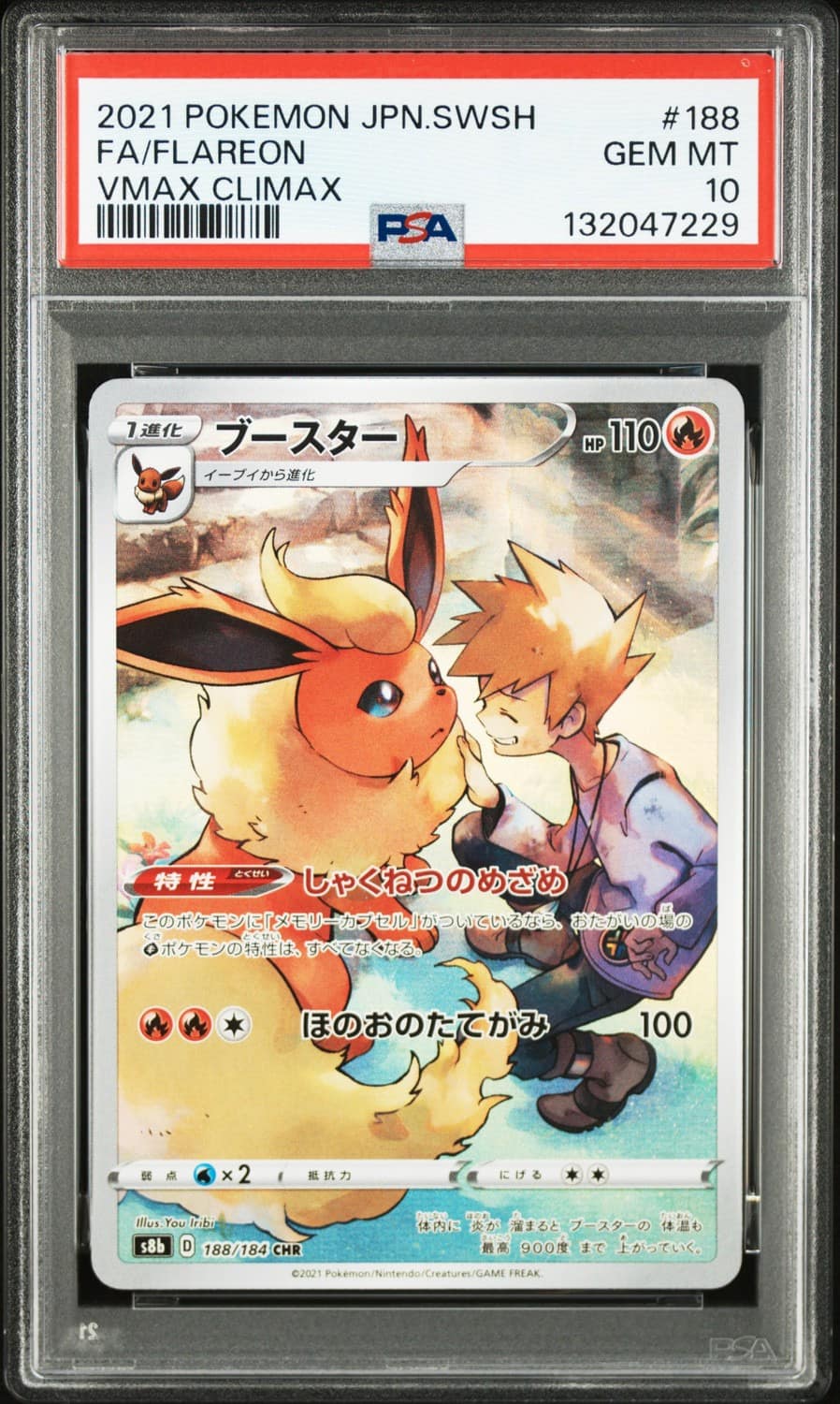 Flareon