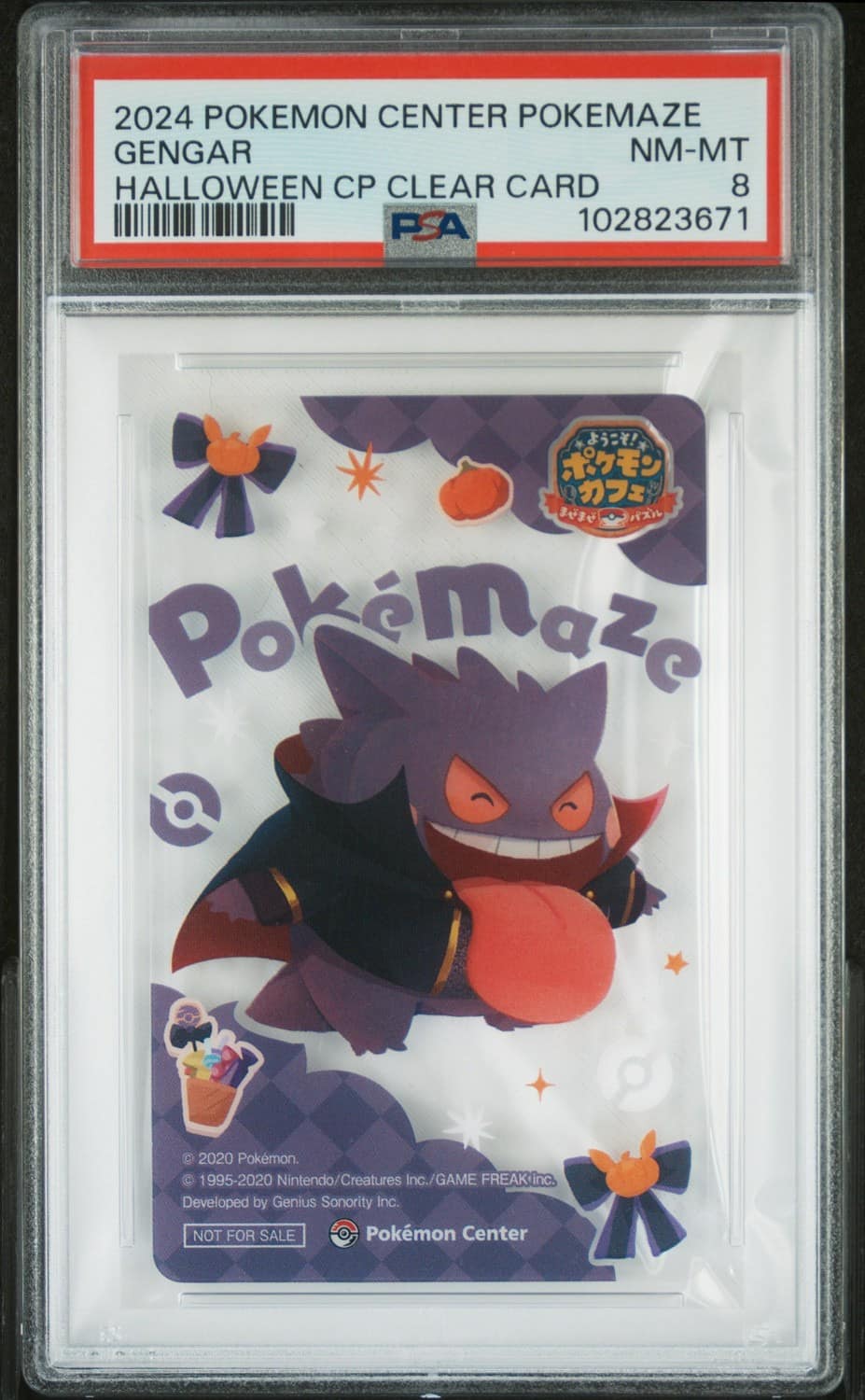 Gengar