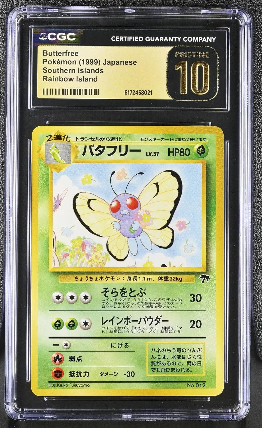 Butterfree