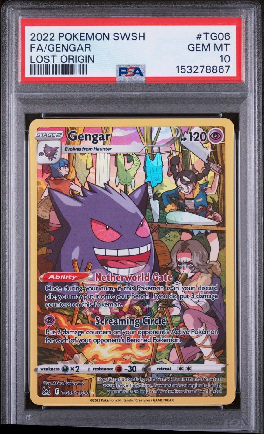 Gengar