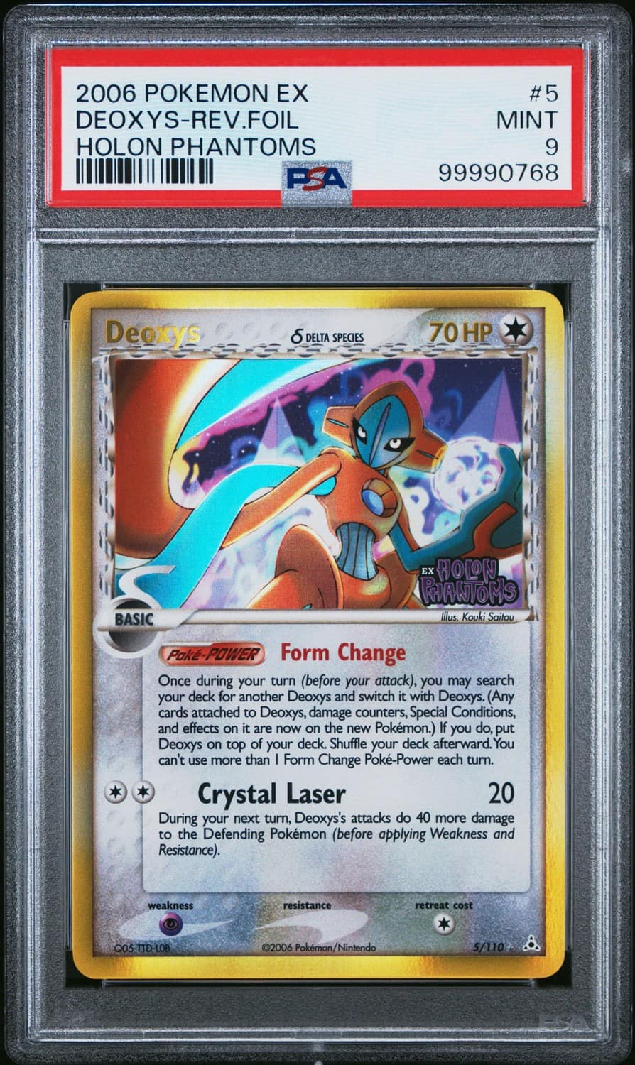 Deoxys