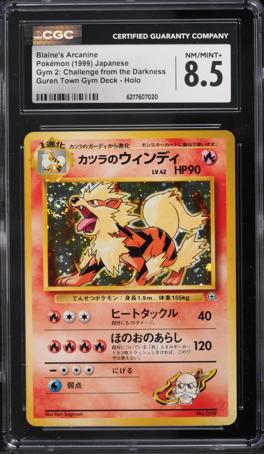 Blaine'S Arcanine