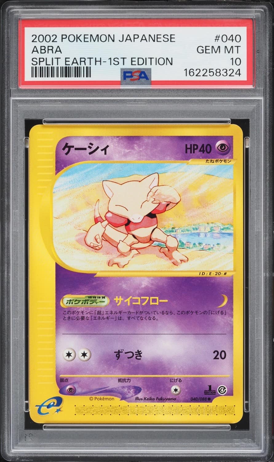 Abra