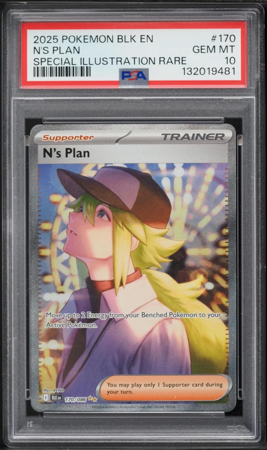 N'S Plan