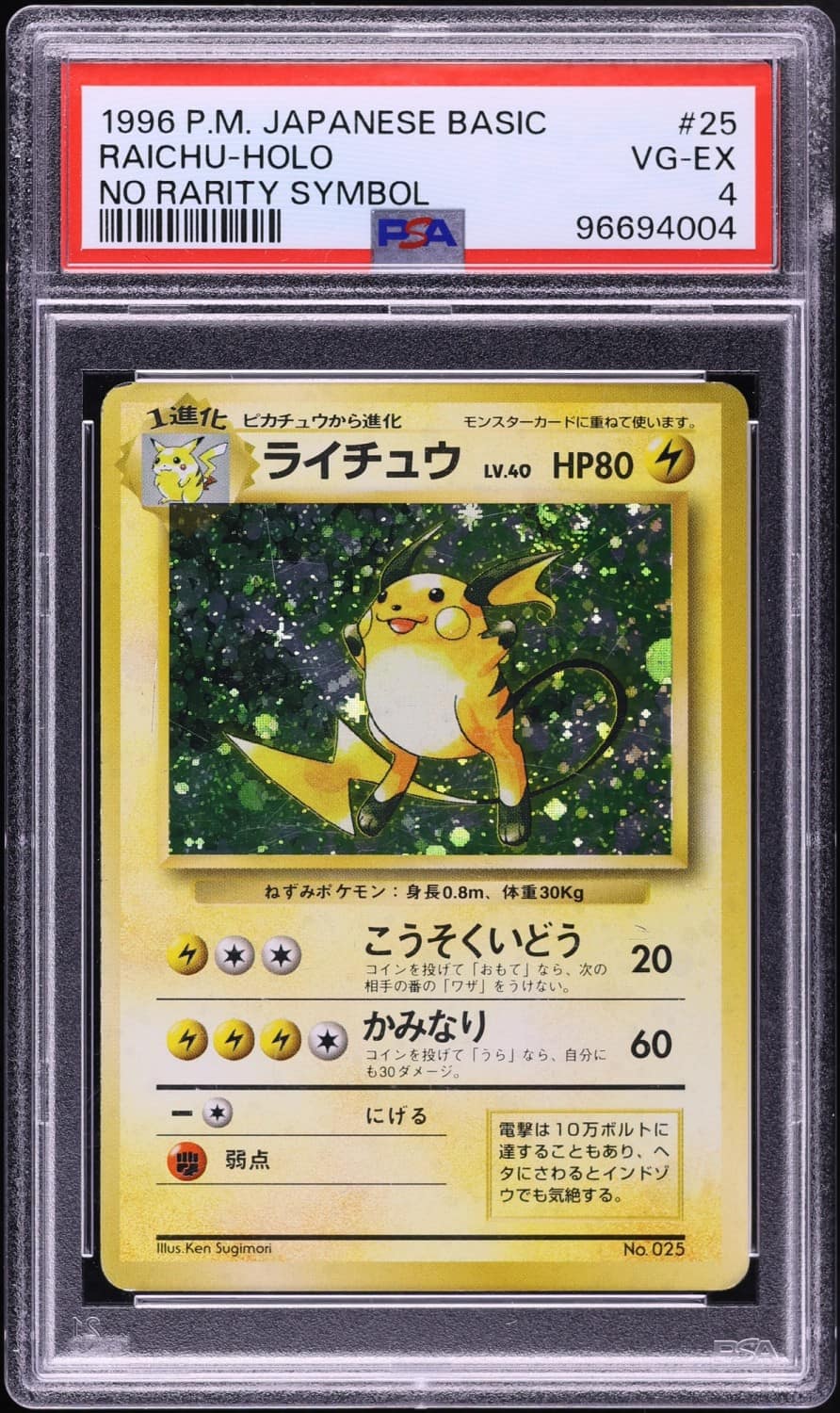 Raichu
