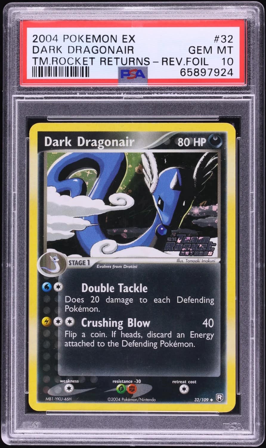 Dark Dragonair