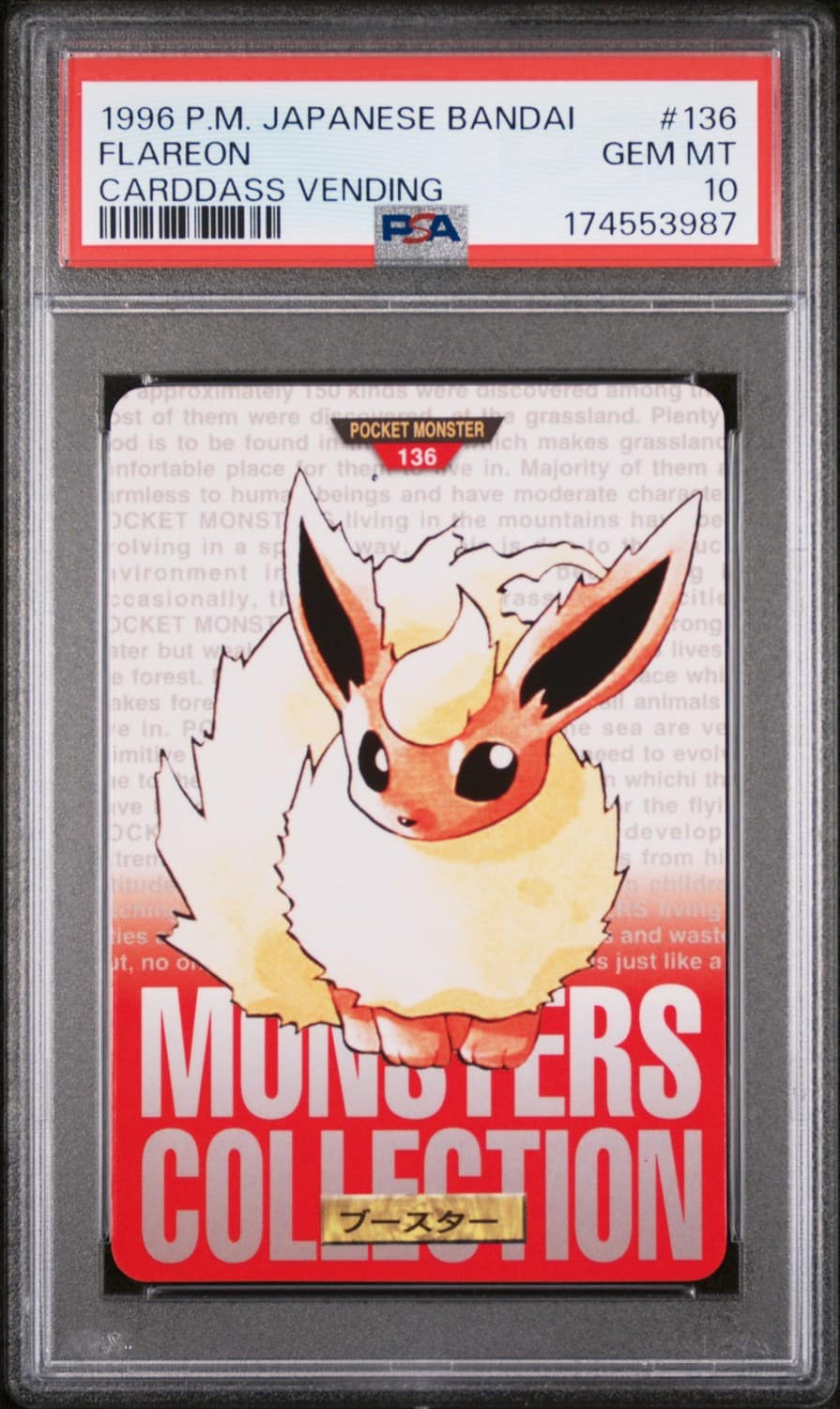 Flareon