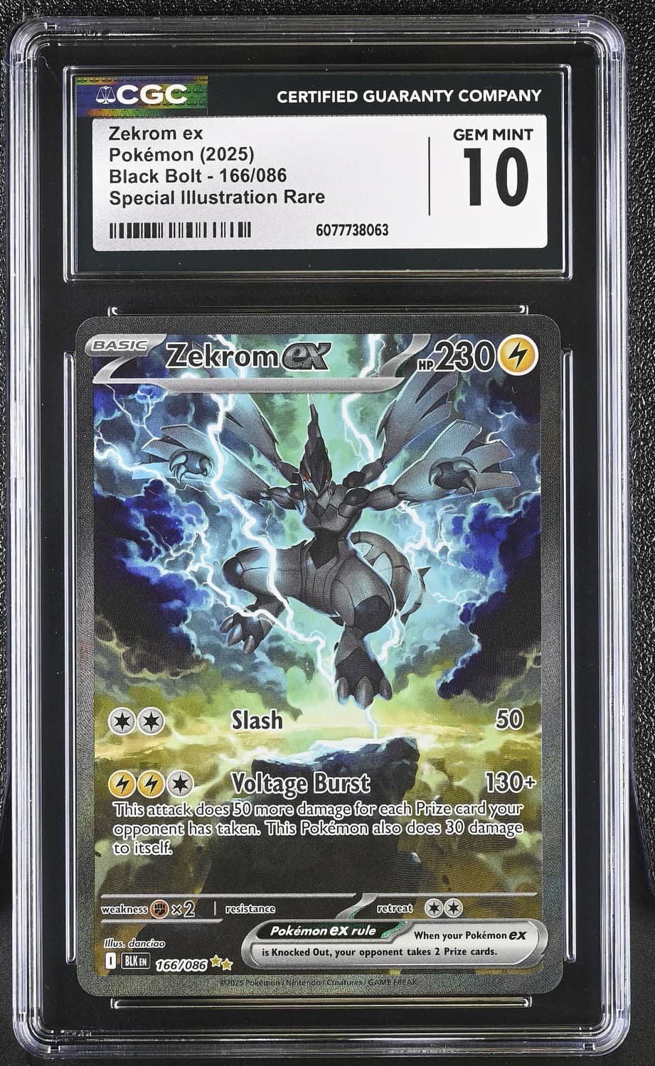 Zekrom Ex